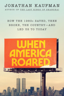 When America Roared